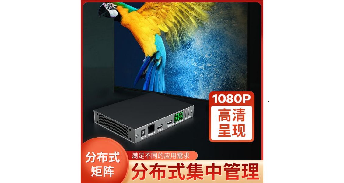 分布式可视化控制系统